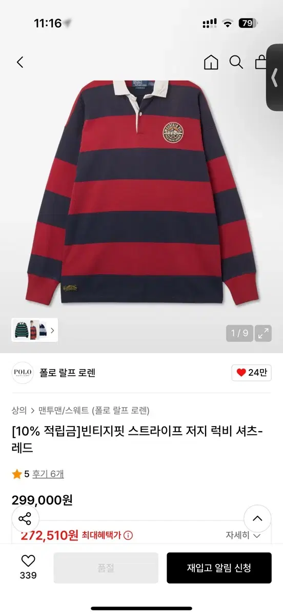 thumbnail-5